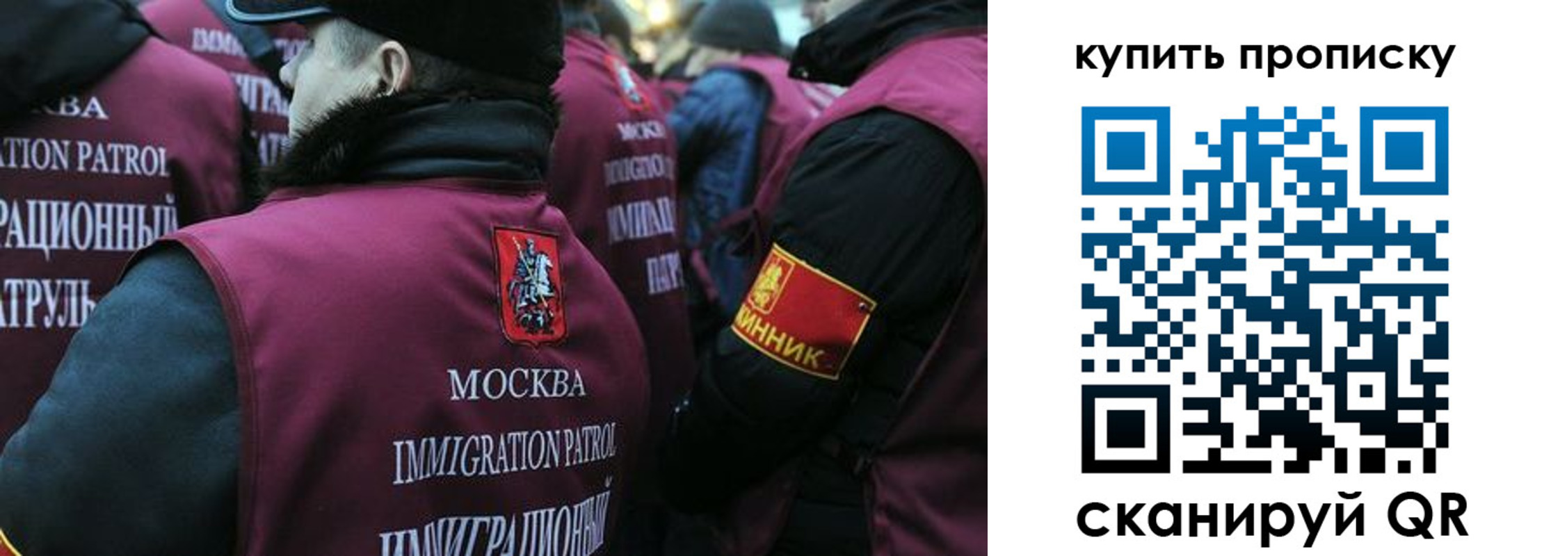 регистрация в Качканаре