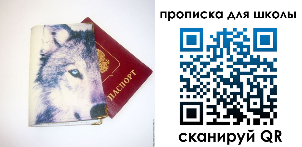 миграционный учет в Качканаре