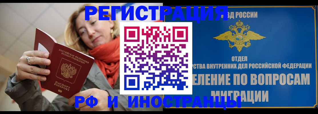 прописка для кредита в Качканаре