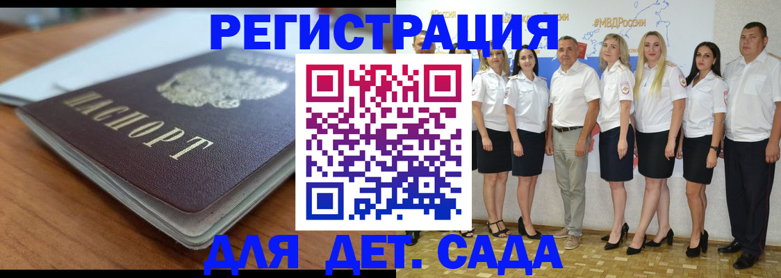 прописка в Качканаре